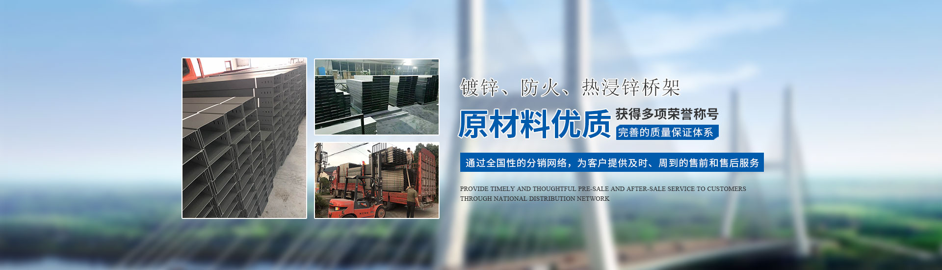 湖南振大電子科技有限公司_株洲母線槽生產(chǎn)銷售|株洲電纜橋架生產(chǎn)銷售 湖南振大電子科技有限公司_株洲母線槽生產(chǎn)銷售|株洲電纜橋架生產(chǎn)銷售